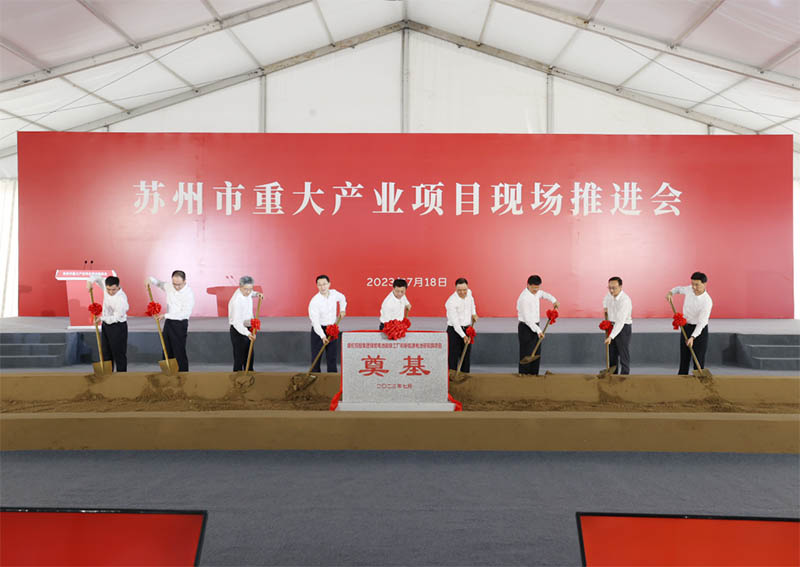 蘇州:60GWh儲(chǔ)能電池項(xiàng)目開工
